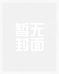 [综漫]异能力是共享系统